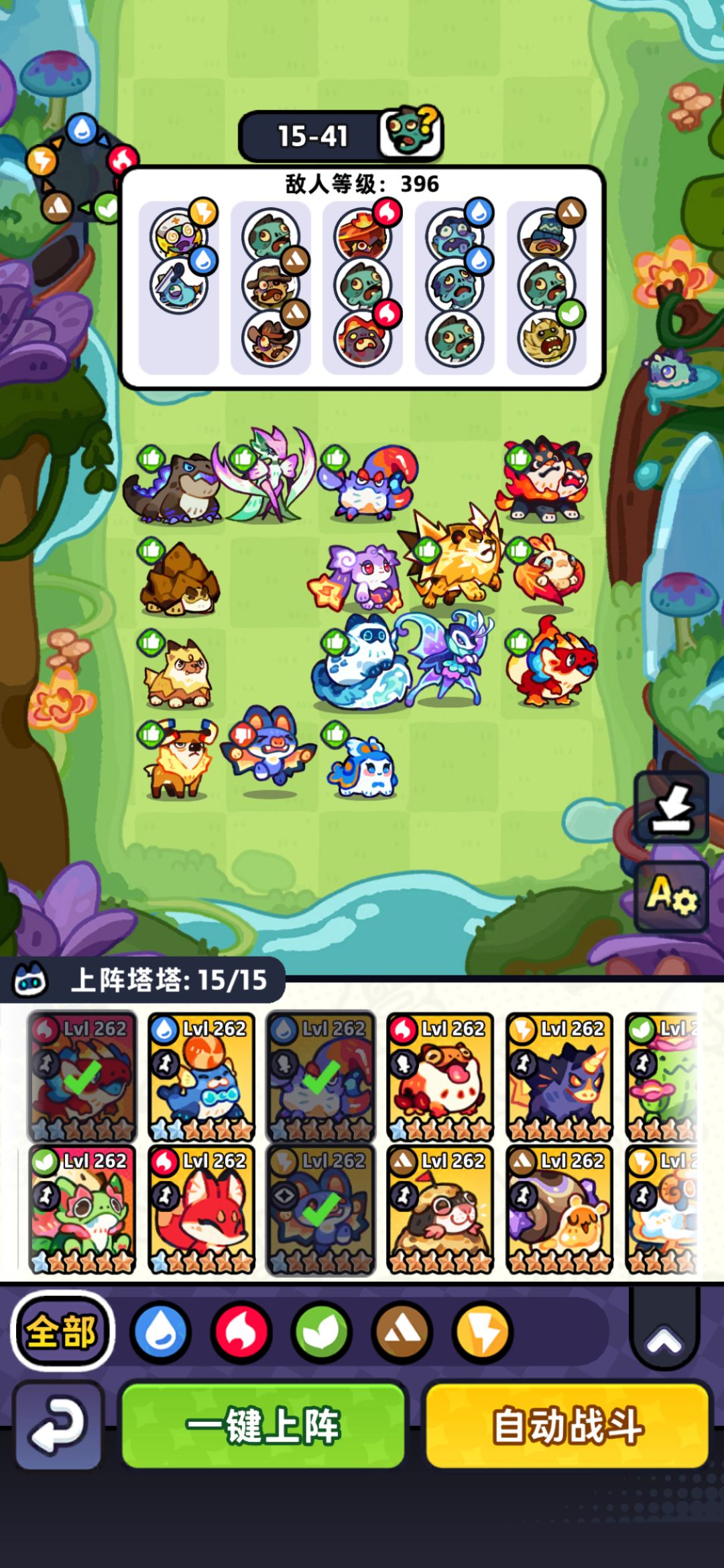 【第15章】低氪推图站位(进行中) 5