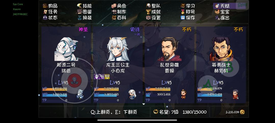 至尊宝 2