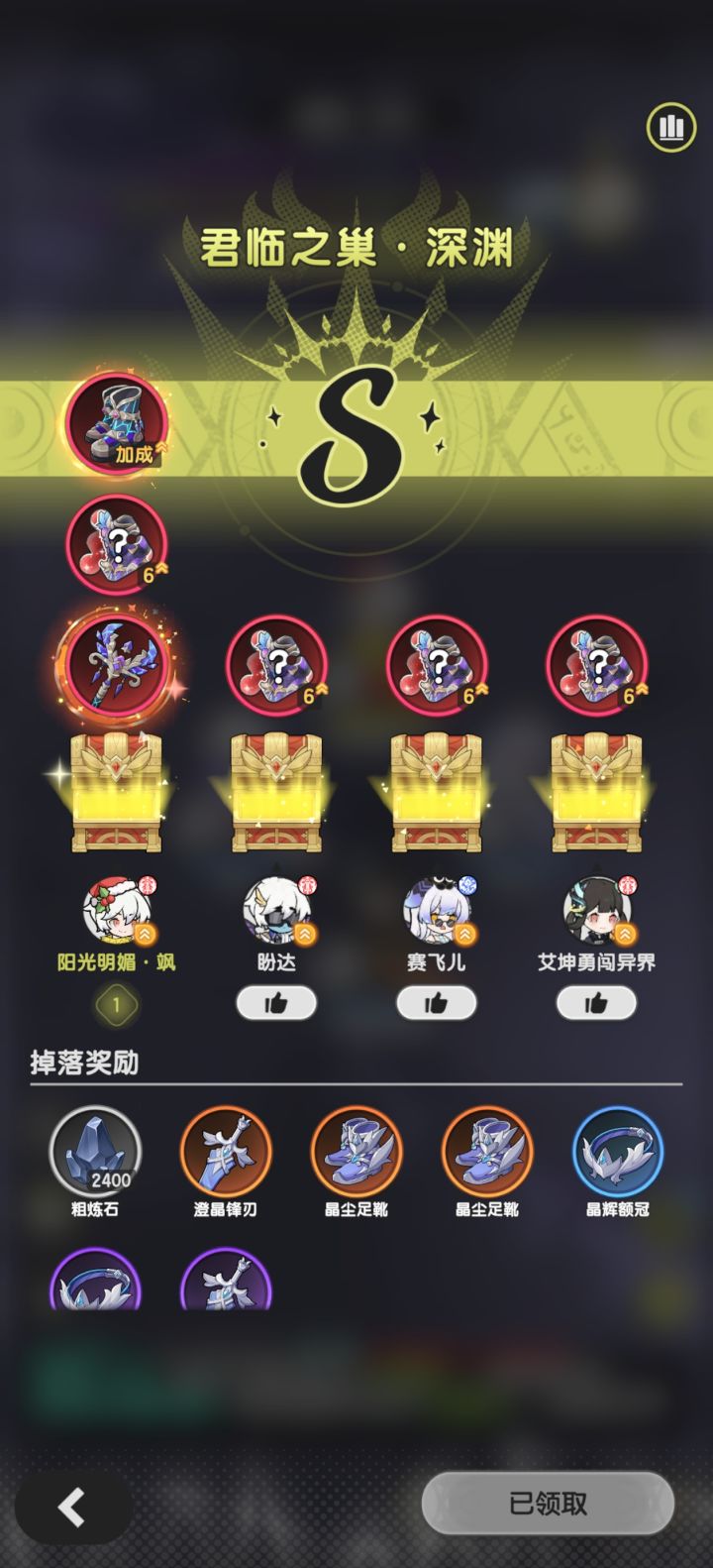 也是欧起来了截图
