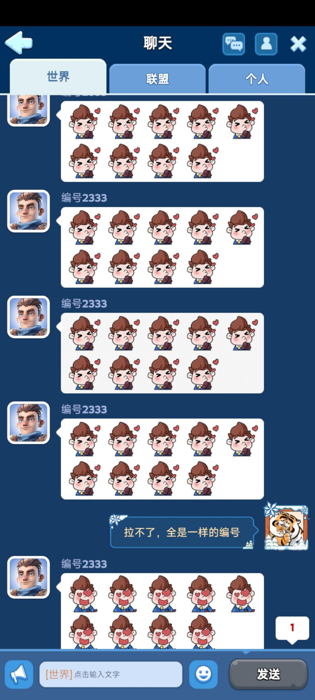 动态图片 7