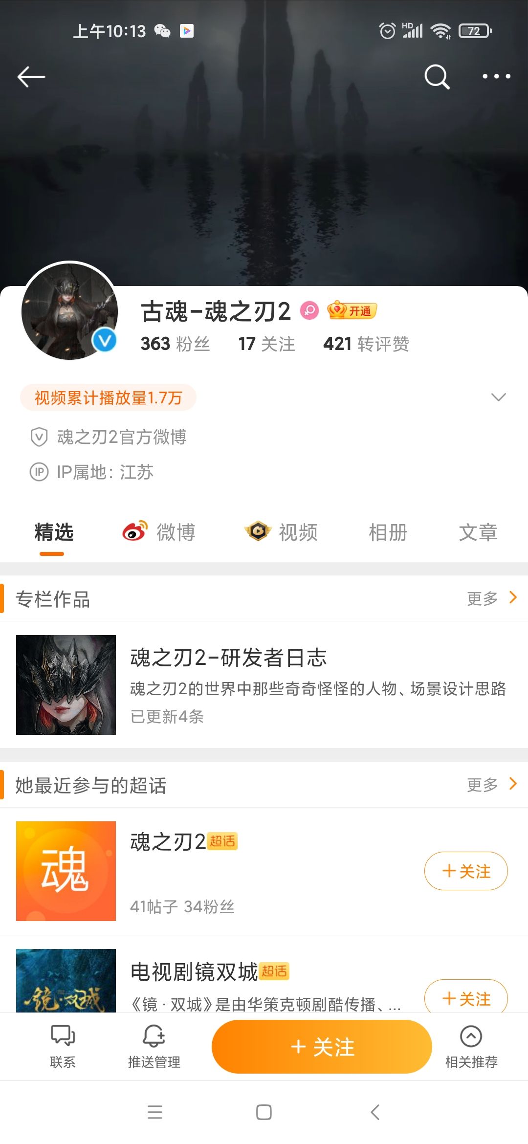 开服就进不去。 1