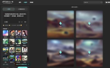 好像有点那意思～