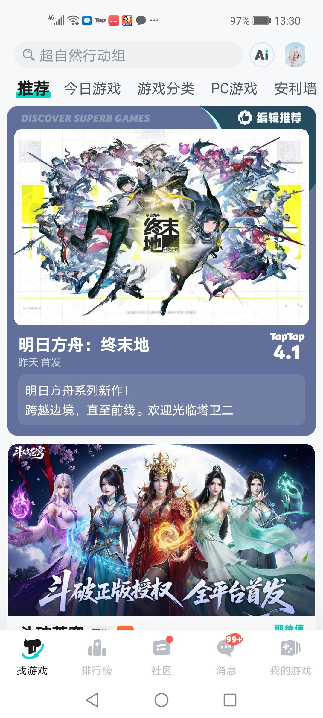 惨惨惨😄😄😄 2
