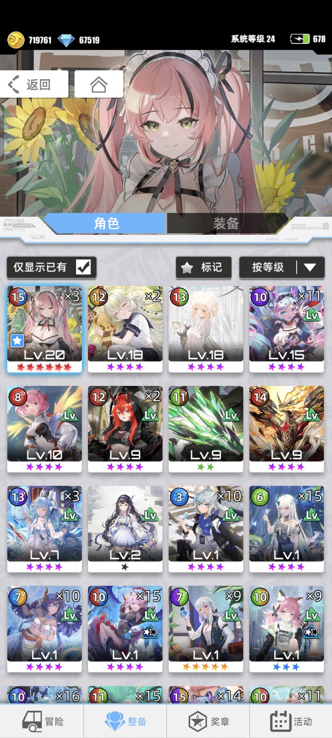 [我的百分之一][百分之一] 3