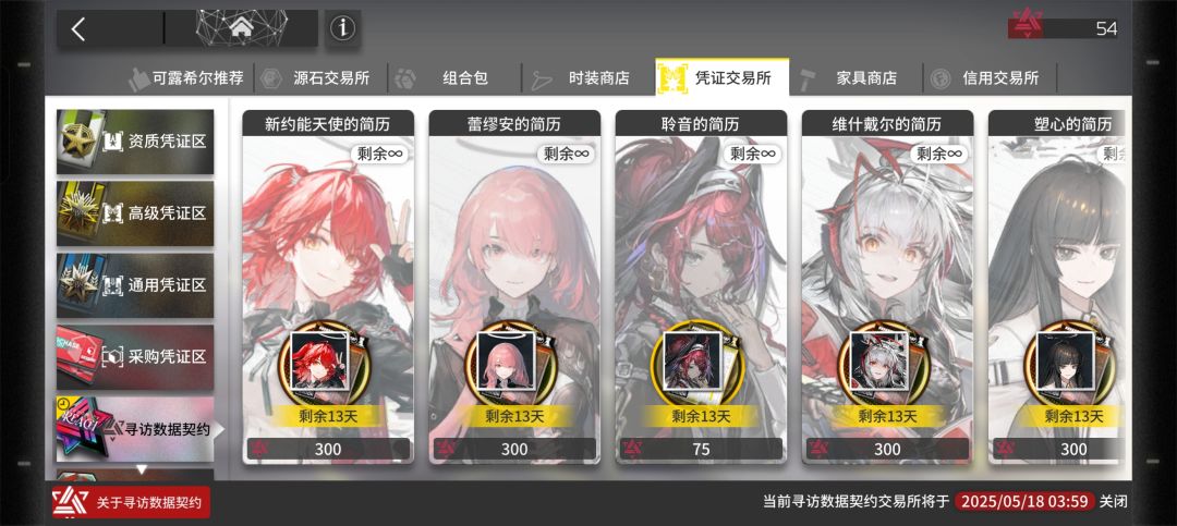 要不要挖矿井ew啊 3