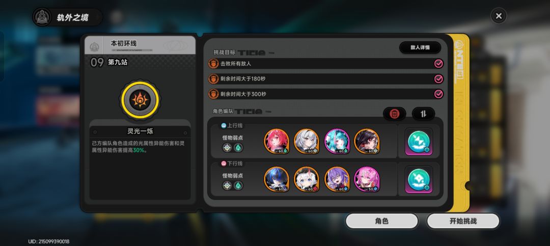 29星了最后那个玛门绕来绕去太烦了 3