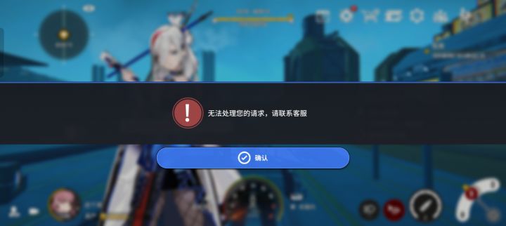 不是卡就是在卡的路上 真不知道程序是干哈的 27号预下载 29号开服 搞这种东西 服了截图