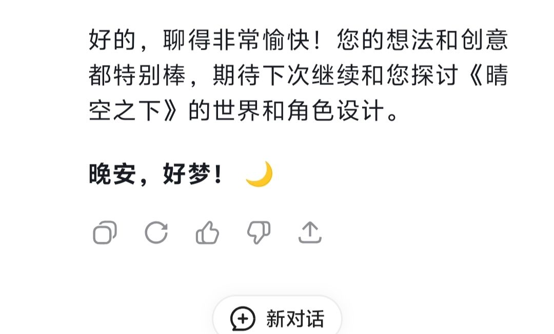 虽然!但是! 2