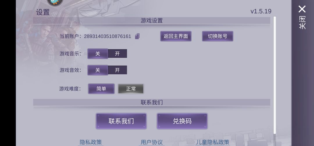 作为一个养服氪佬我有话要说! 6