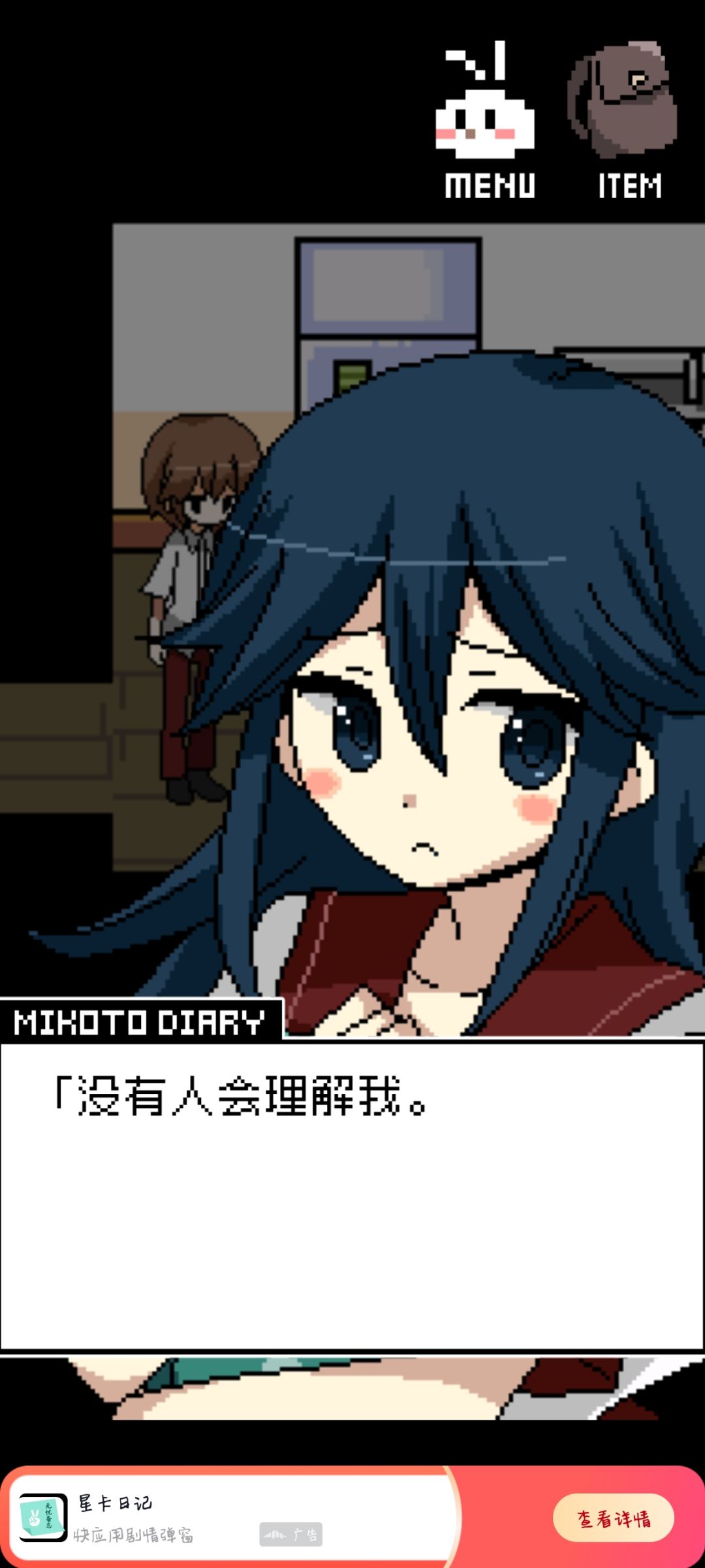 第一把就直接打出真结局和好结局qwq 2