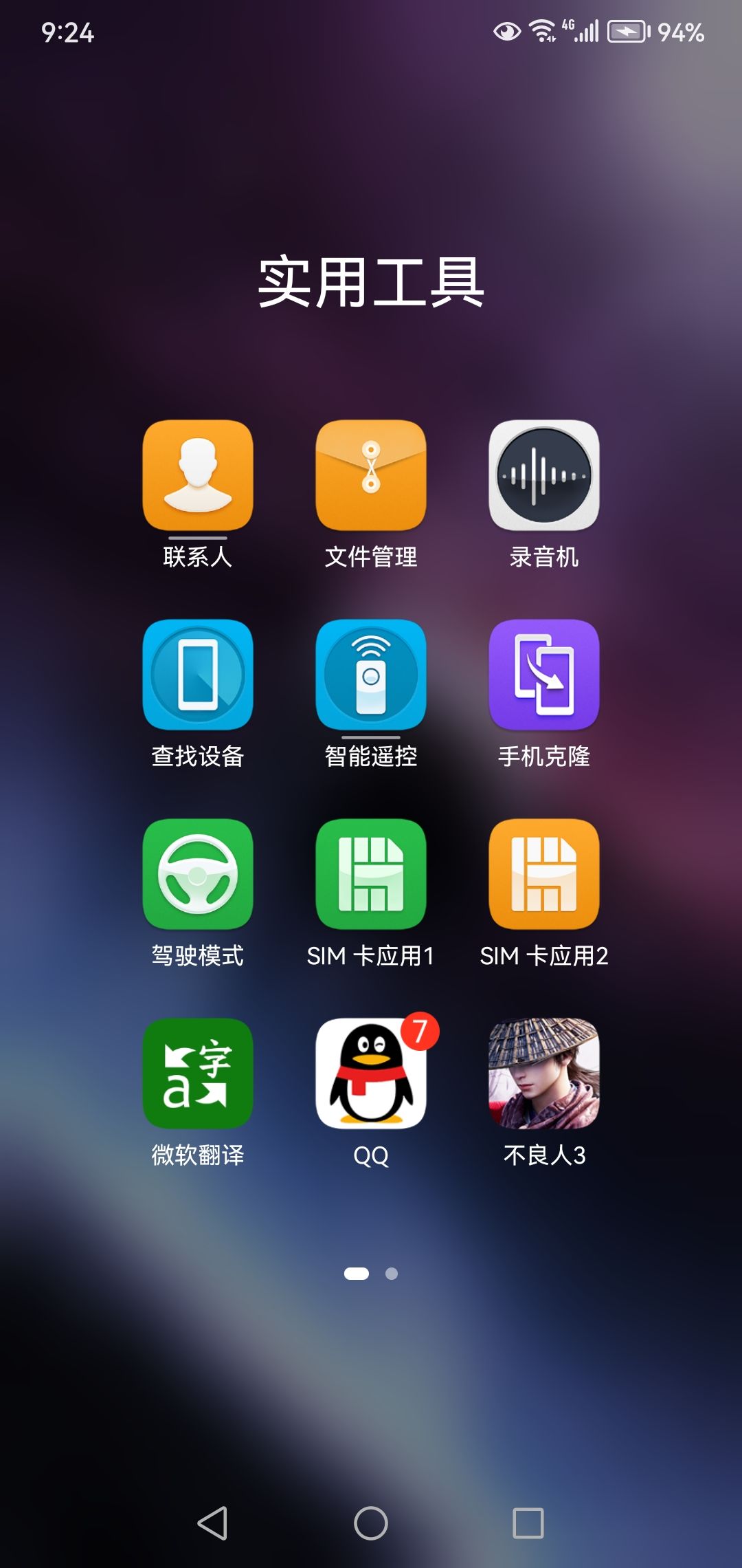 ??? 1