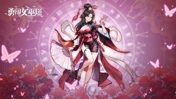 全新指挥官·魅姬公开！国风阵营指挥官+1！