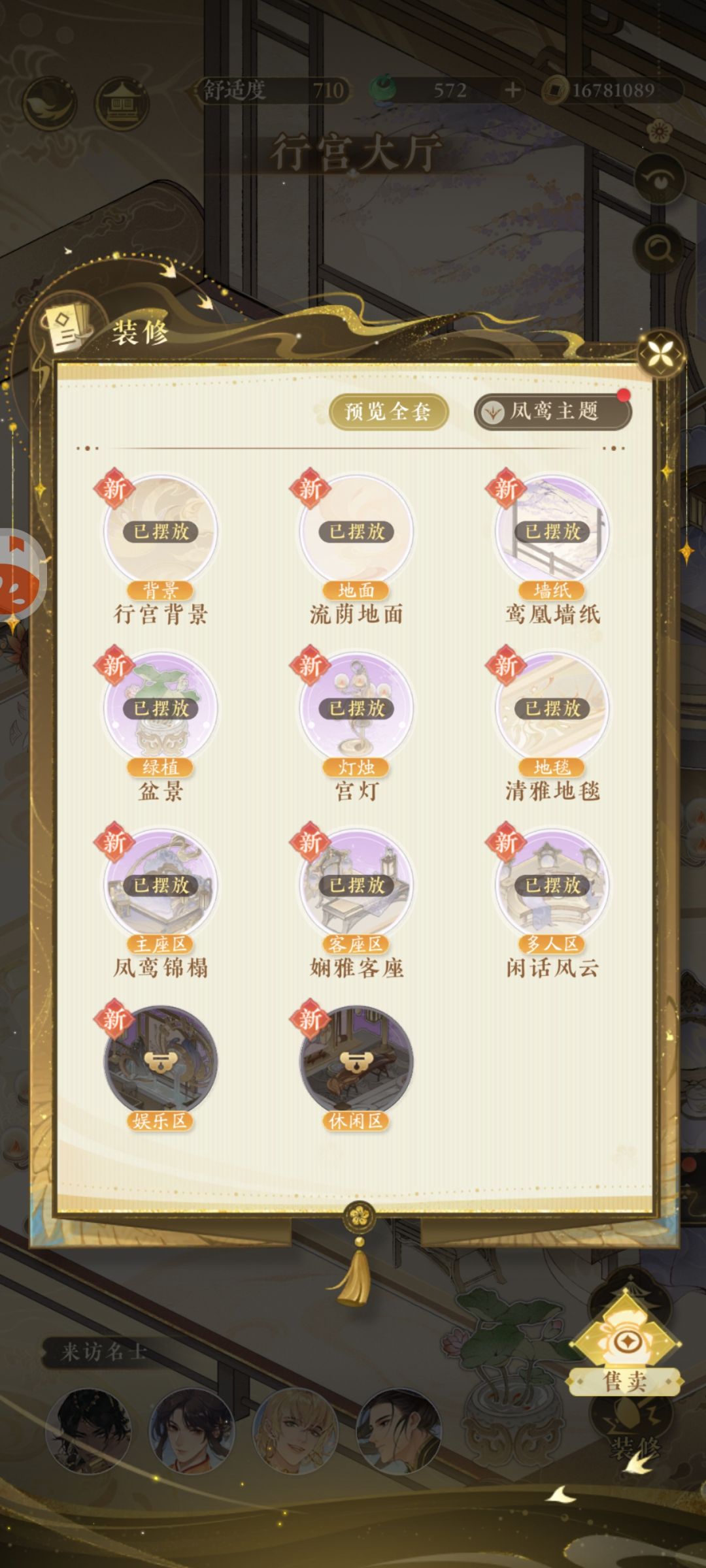 好烦这个红点 2