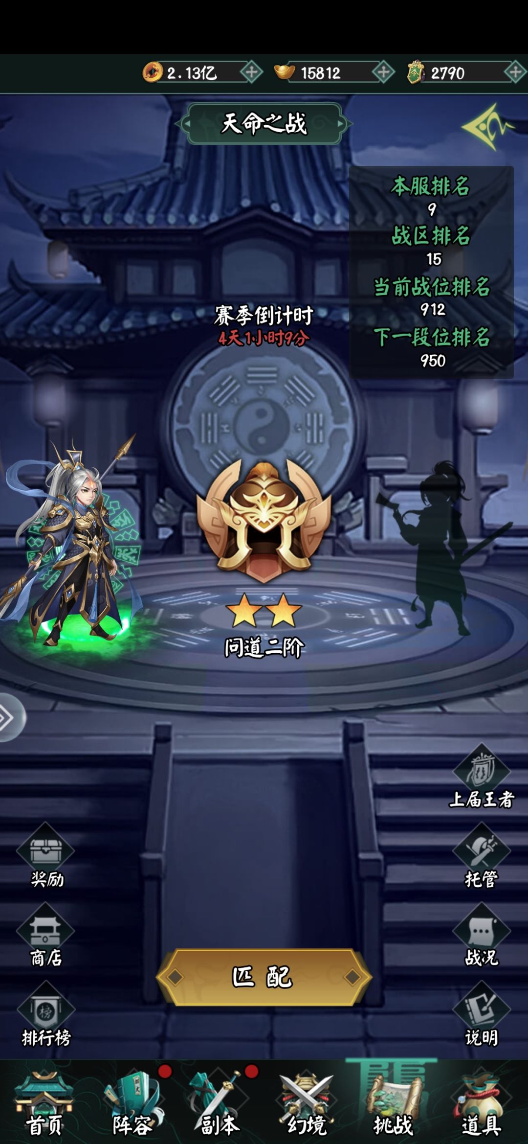 又要合区了 1