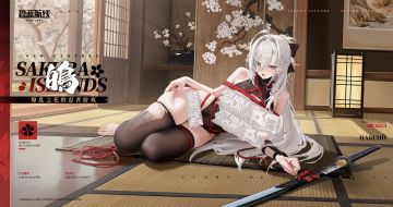 䳆换装「缭乱之花的忍者游戏」丨…释放？这可真是令人意外的选择