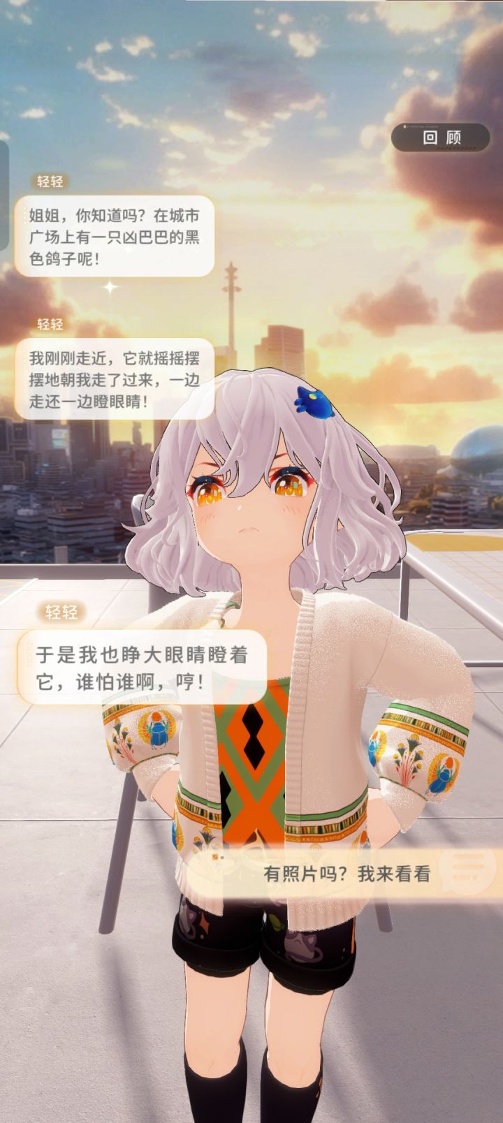 有没有加好友串门的截图