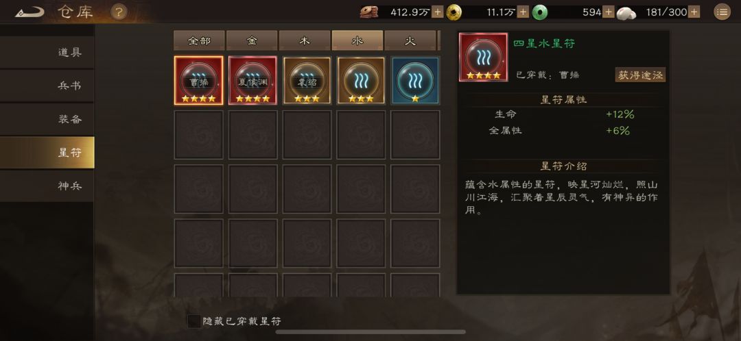 64天?2w玩成这样氪歪了? 13