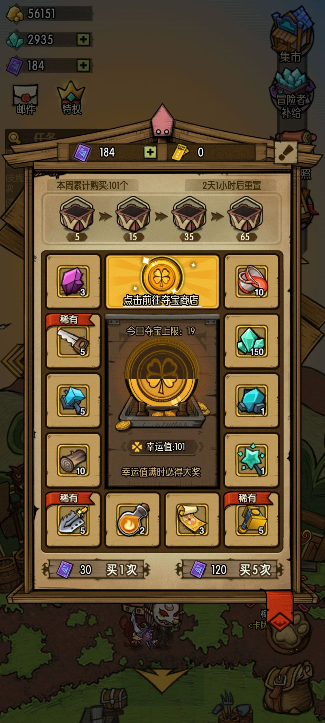 论贪婪币夺宝概率不到1/100万? 1