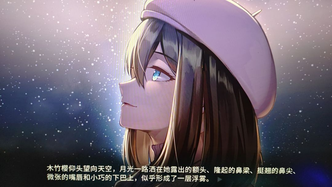 他人世界末 3
