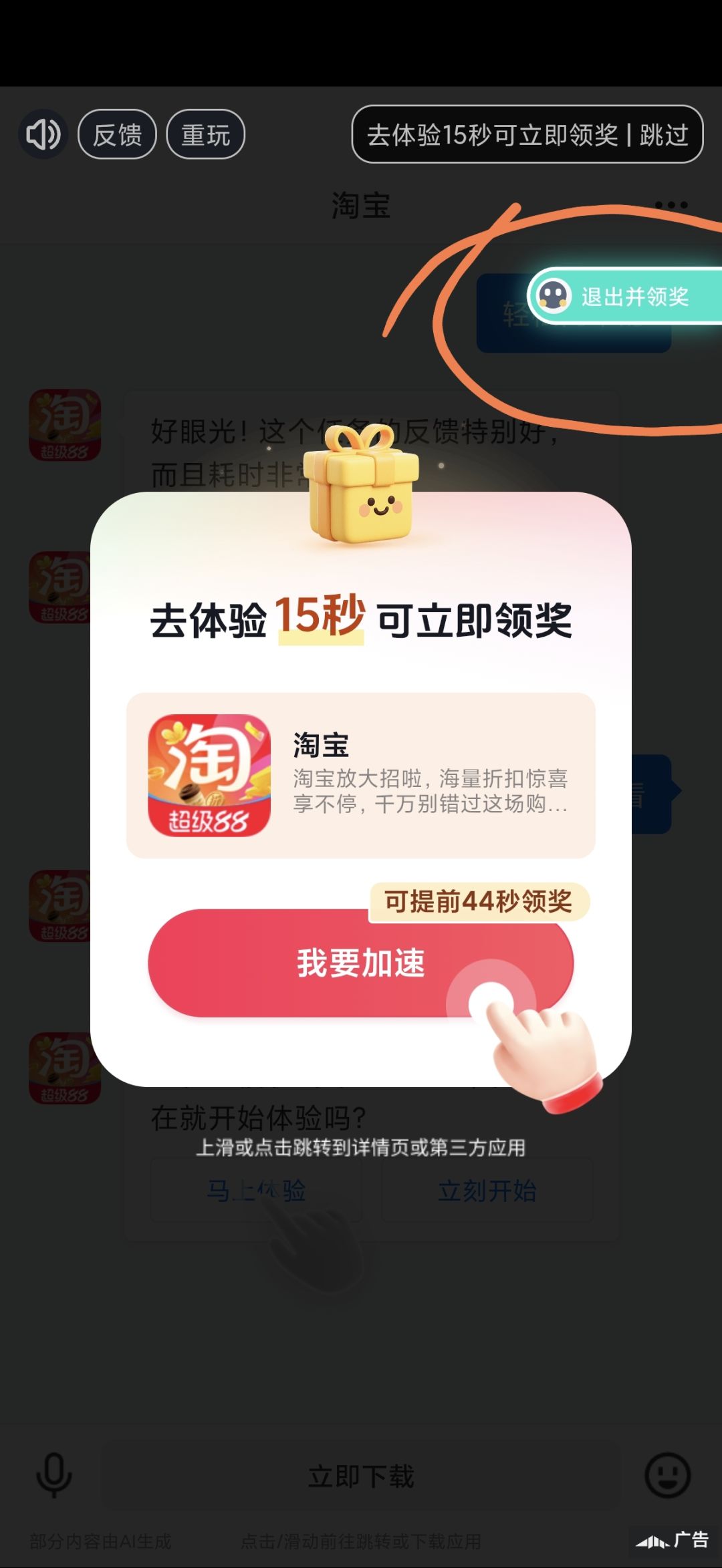 看看别人怎么处理的 2