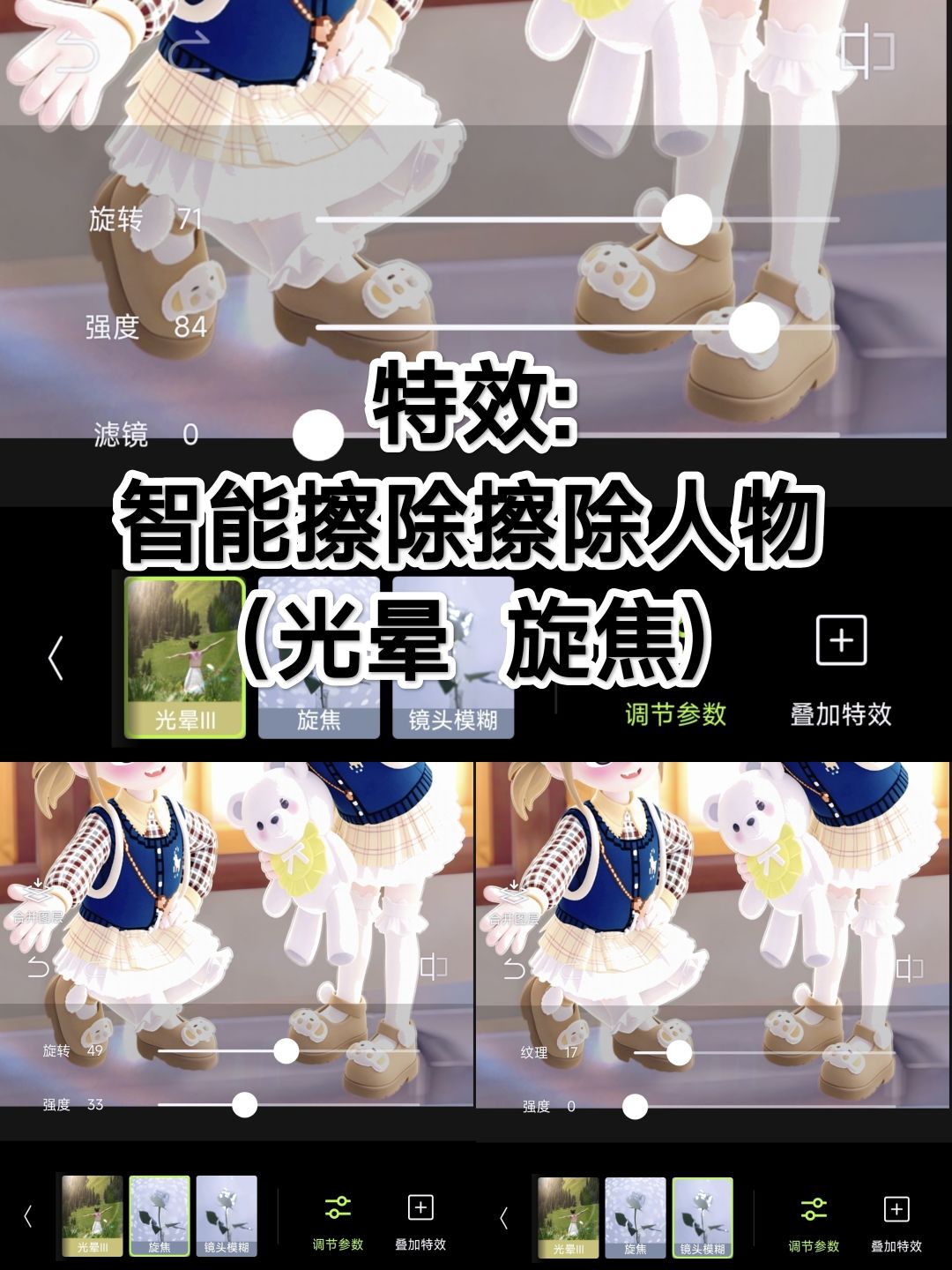 分享一款暖色调滤镜|附原图 会有人看嘛? 5