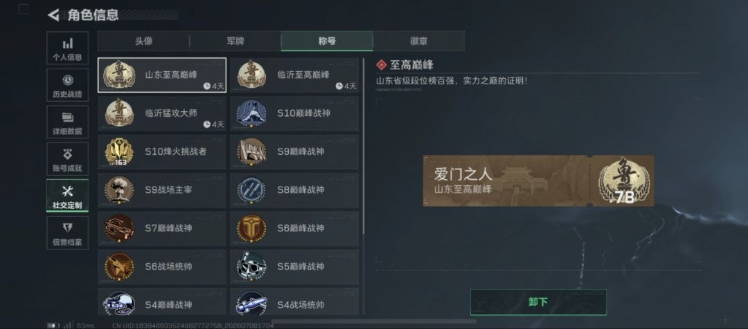 神马,居然是如此美味的数字🥵 1