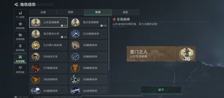神马,居然是如此美味的数字🥵截图