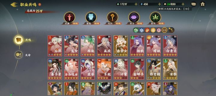 进来 坐等1000玉截图