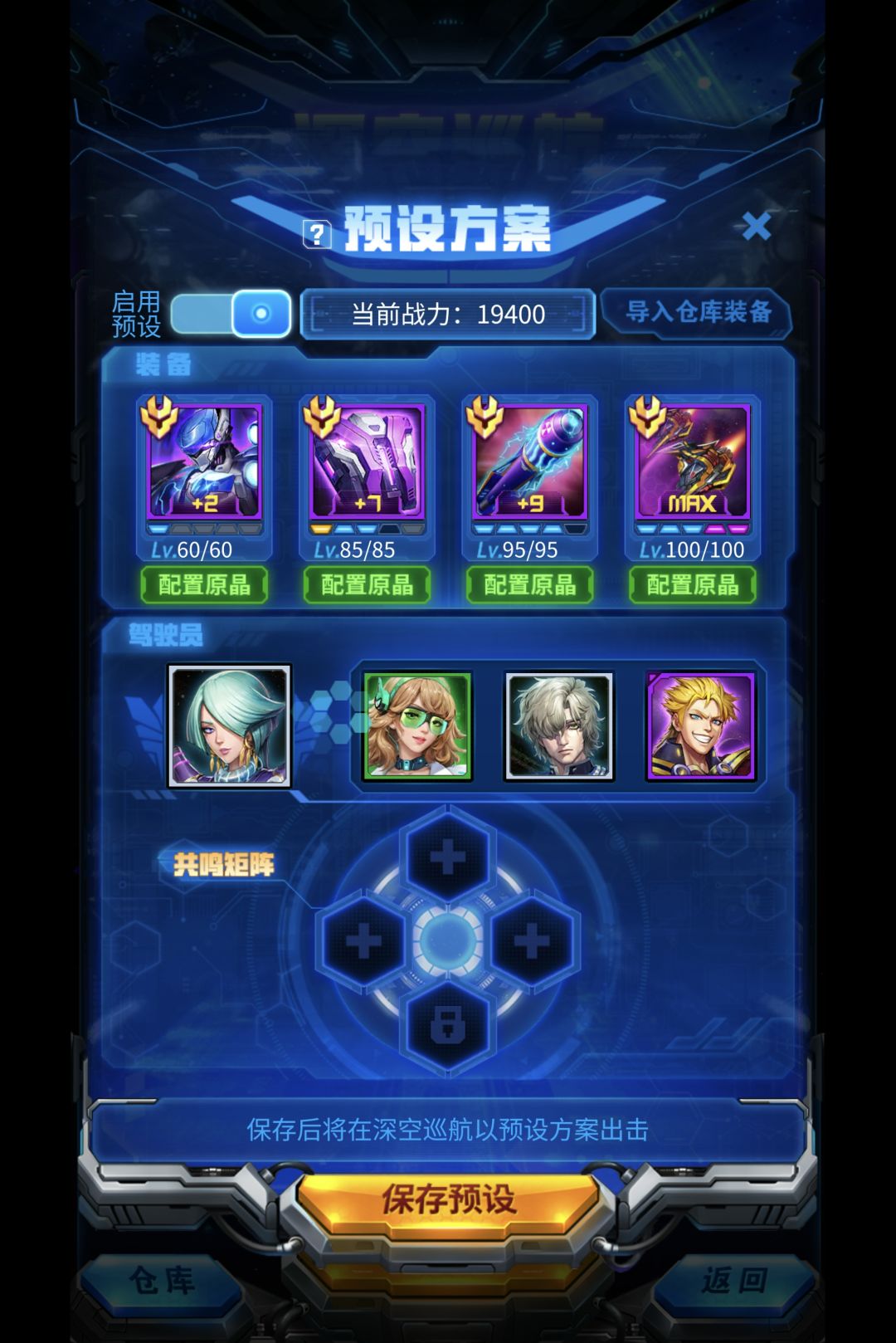 萌新+手残党还得是转化爆弹流好打啊 2