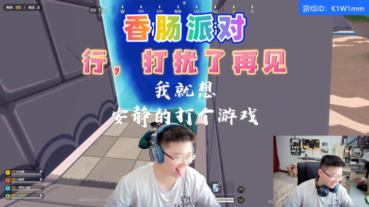 我就想安静的打个游戏截图