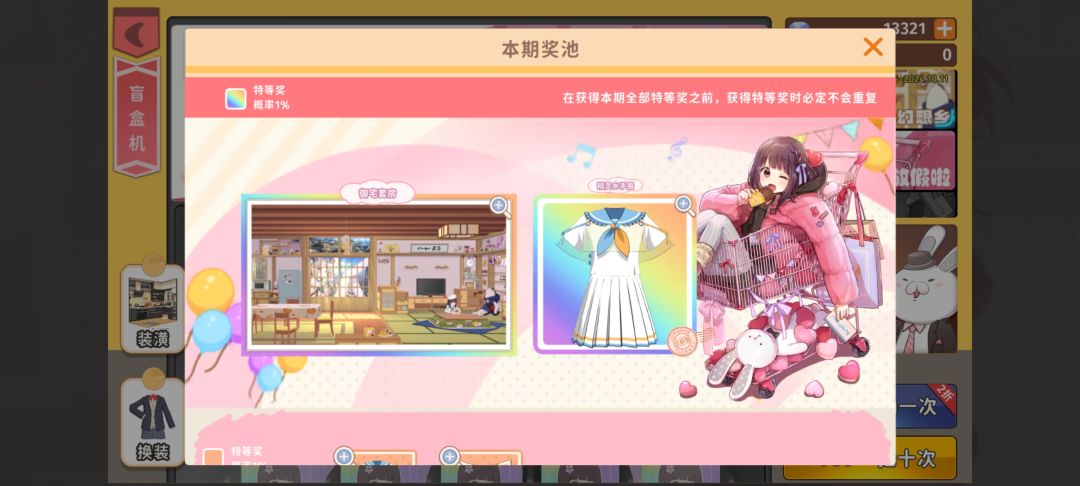 有客服么 3