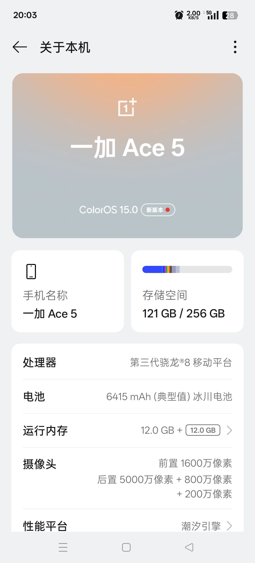 老登,这个手机可以玩吗?会不会很卡? 1