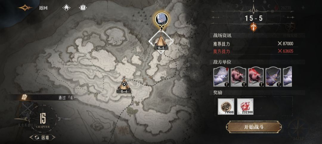 主线越战30%以上 2