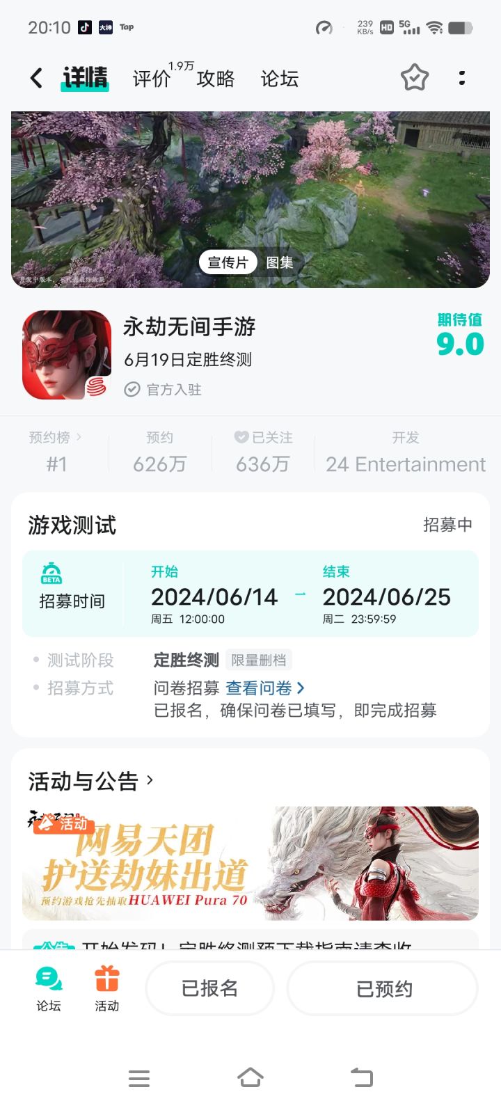 这是啥情况有还是没有截图