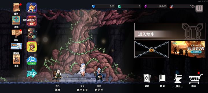 分享得皮肤截图
