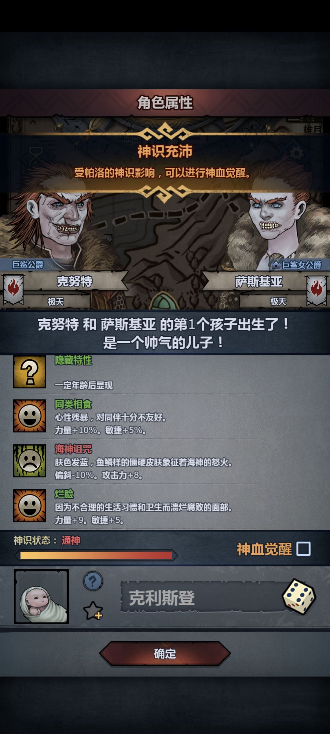 这个纯血值得妥吗? 2