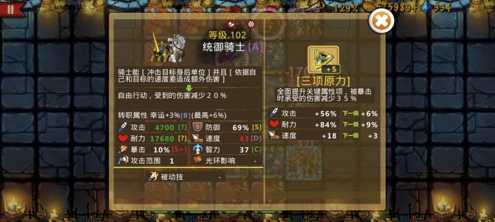 精彩截图分享 2026-9-3截图