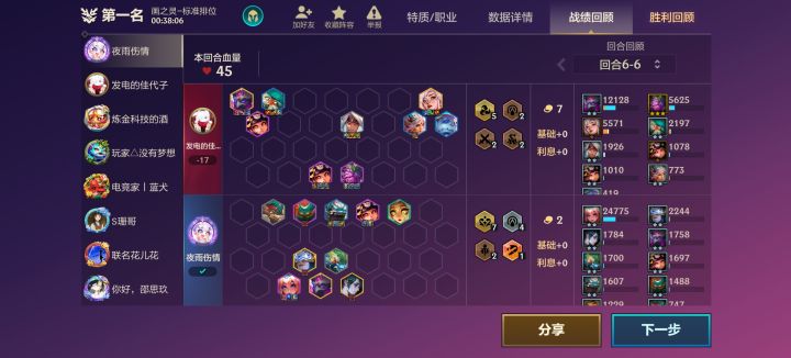 7山海4神谕还是太强了，莉莉娅得削截图