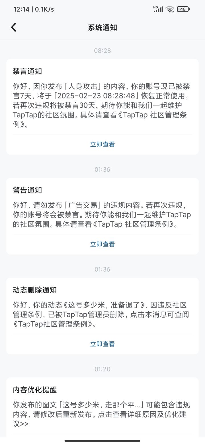 太抽像了，问下号价怎么就人身攻击了截图