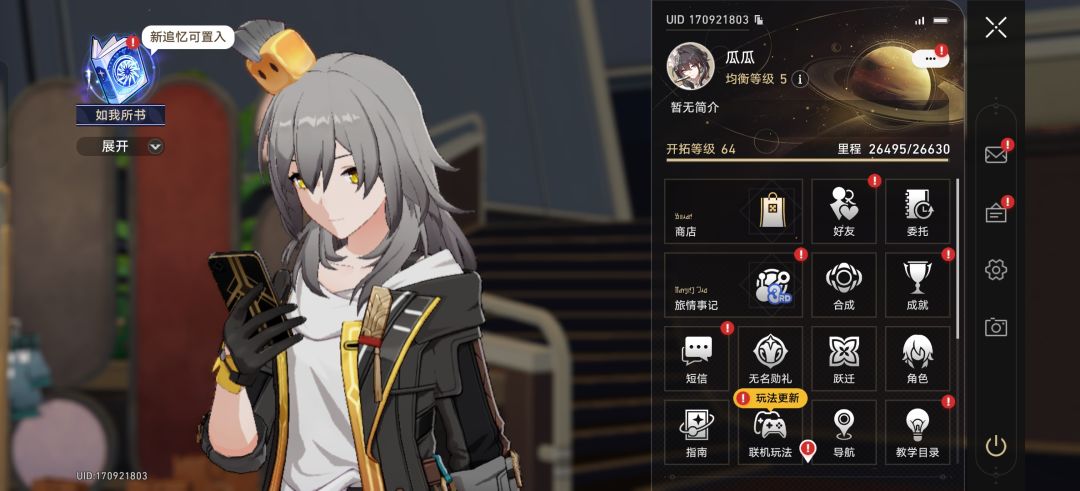 求大佬们建议 3