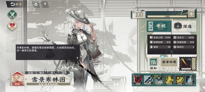 160抽+4个红卡材料解决战斗截图