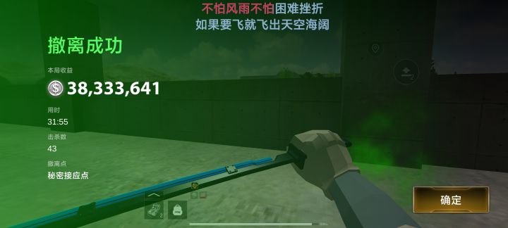 个人记录再次刷新截图