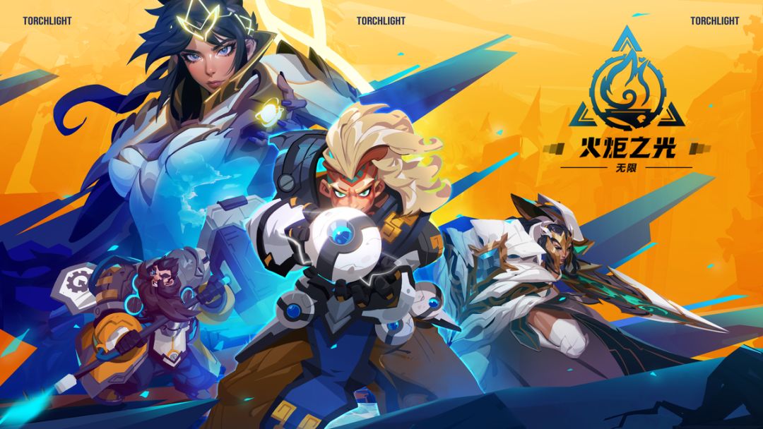 【火炬之光 无限 SS6】10月25号新赛季开服 按照这个打宝策略血赚截图
