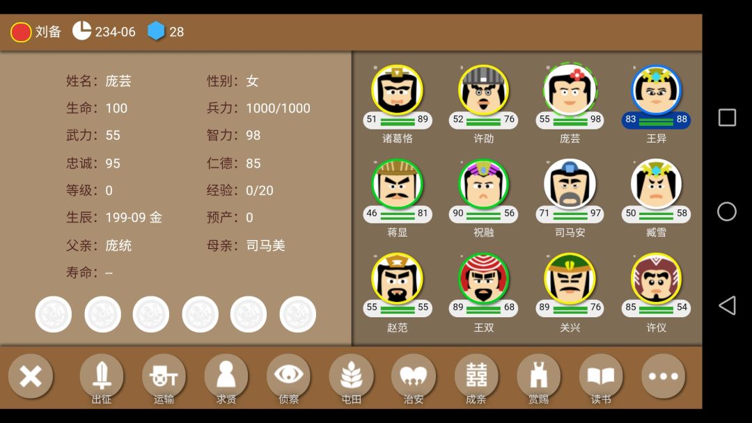 动态图片 9