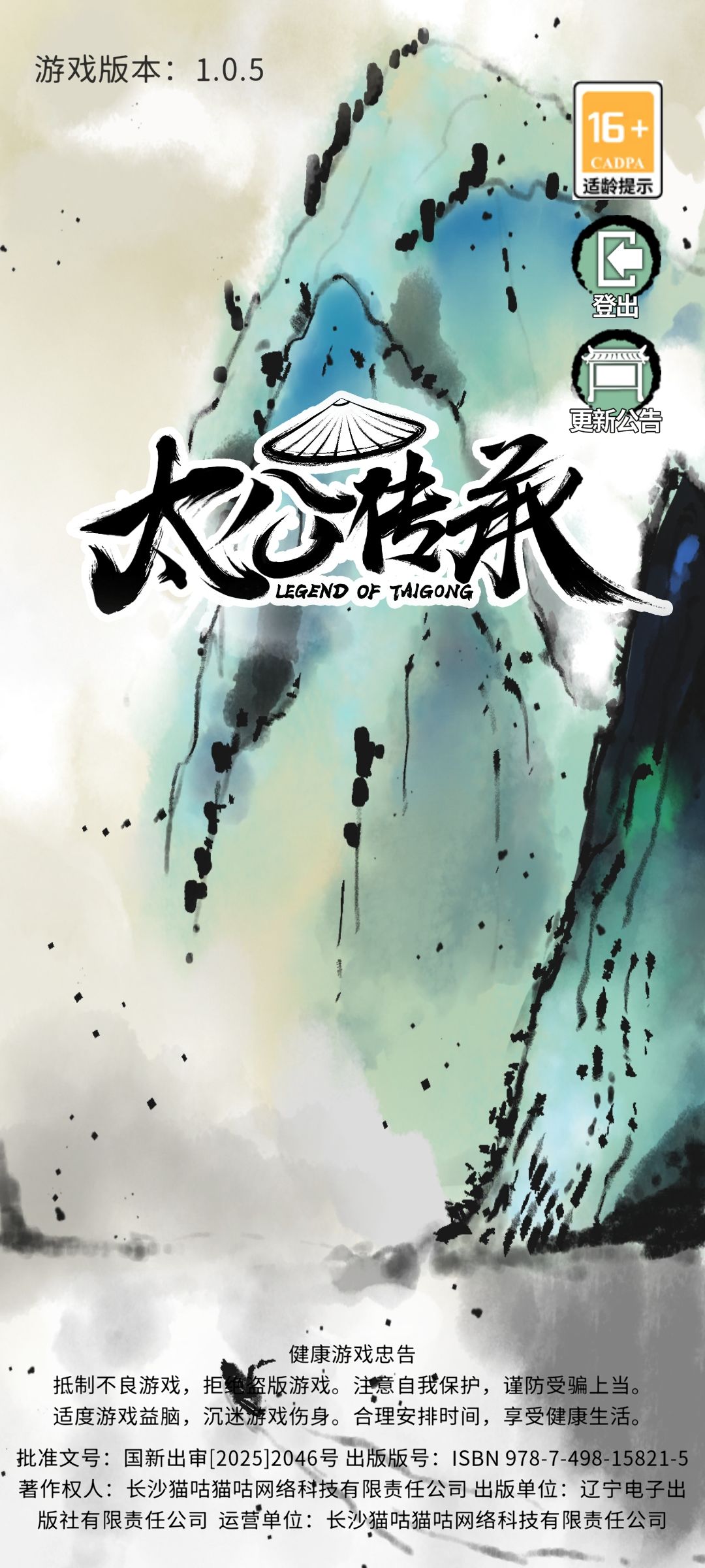 啥情况 1