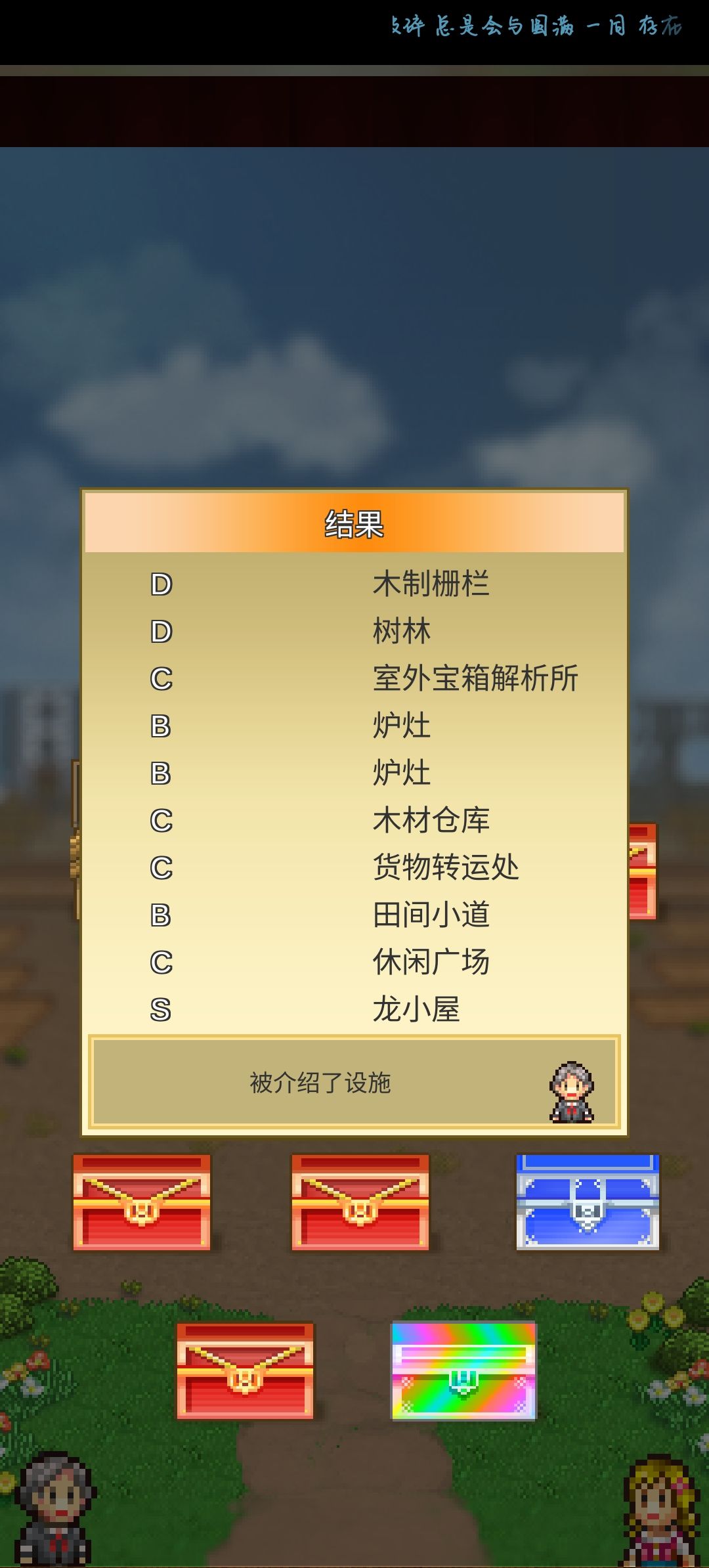 搁这斗七龙珠是吧 2