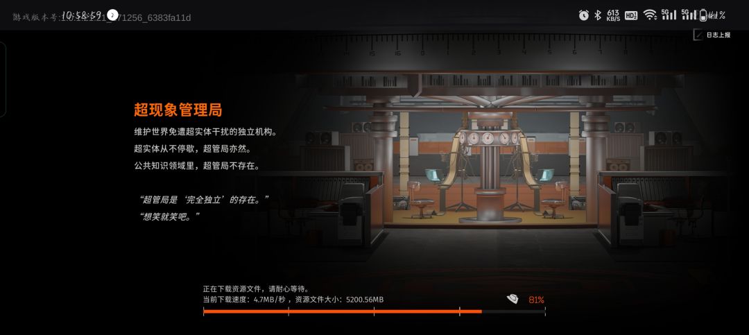你游下载速度 1