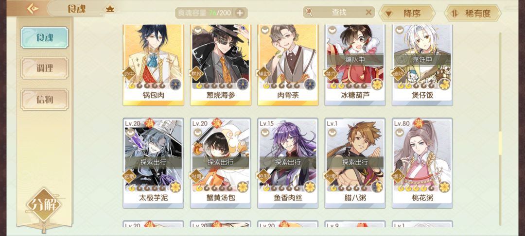 动态图片 6