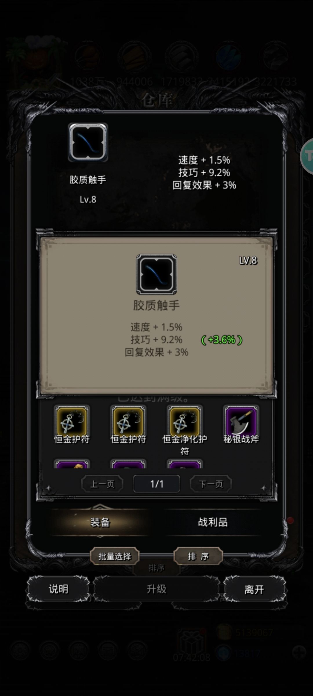 小货 1