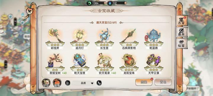 300抽中秋活动详情截图
